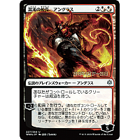 Angrath, Captain of Chaos (Foil) (Prerelease)