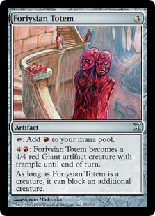 Foriysian Totem_boxshot
