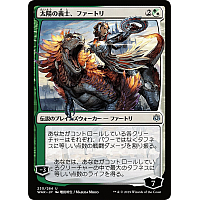 Huatli, the Sun's Heart