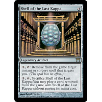 Shell of the Last Kappa