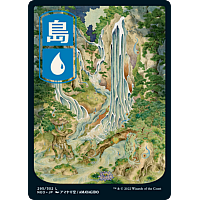 Island (Full art) (Foil)